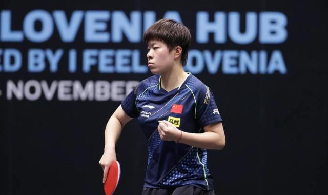 博鱼电竞-WTT斯洛文尼亚站 国乒提前包揽混双和女单冠亚军